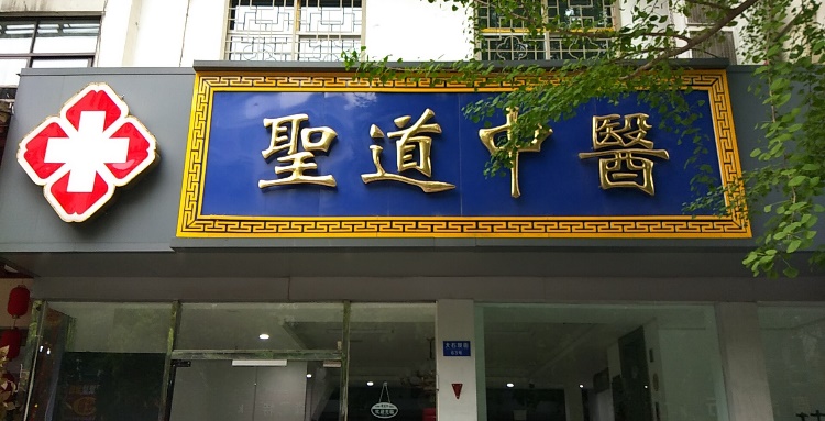 1584193162927660.jpg image009.jpg